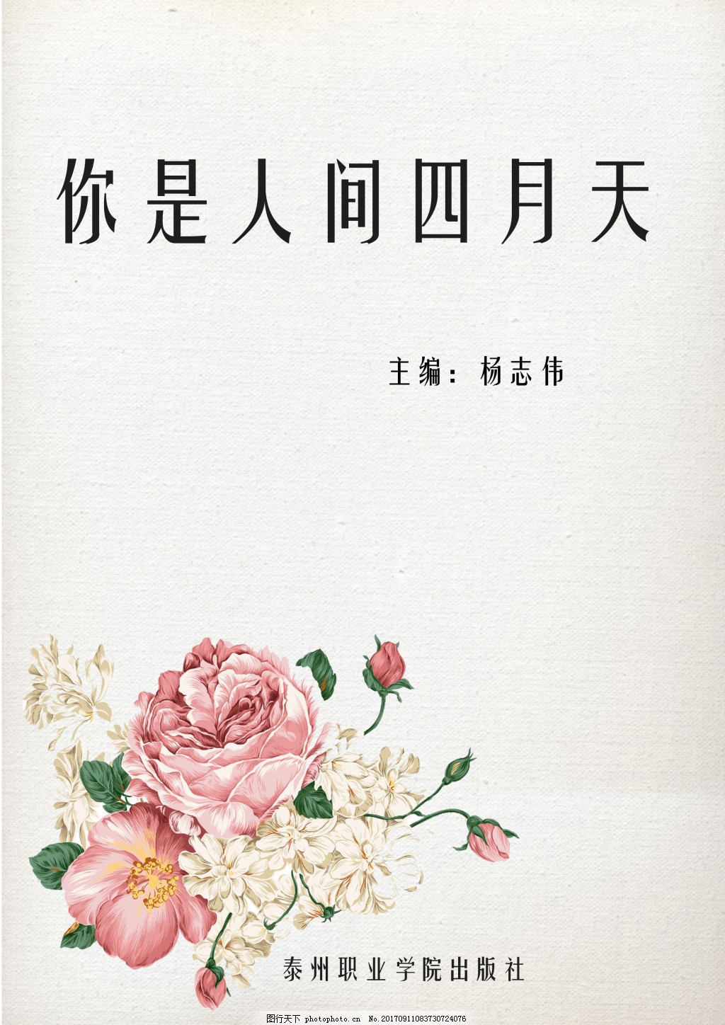 海角网会喷水